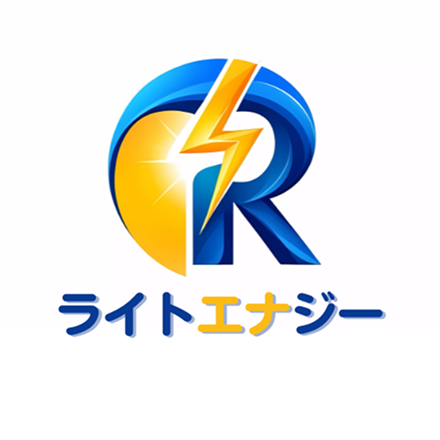 ライトエナジー